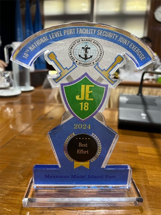 緬甸第18屆國家級港口設(shè)施安全聯(lián)合演習(xí)頒獎(jiǎng)儀式現(xiàn)場- 中緬油氣管道公司供圖