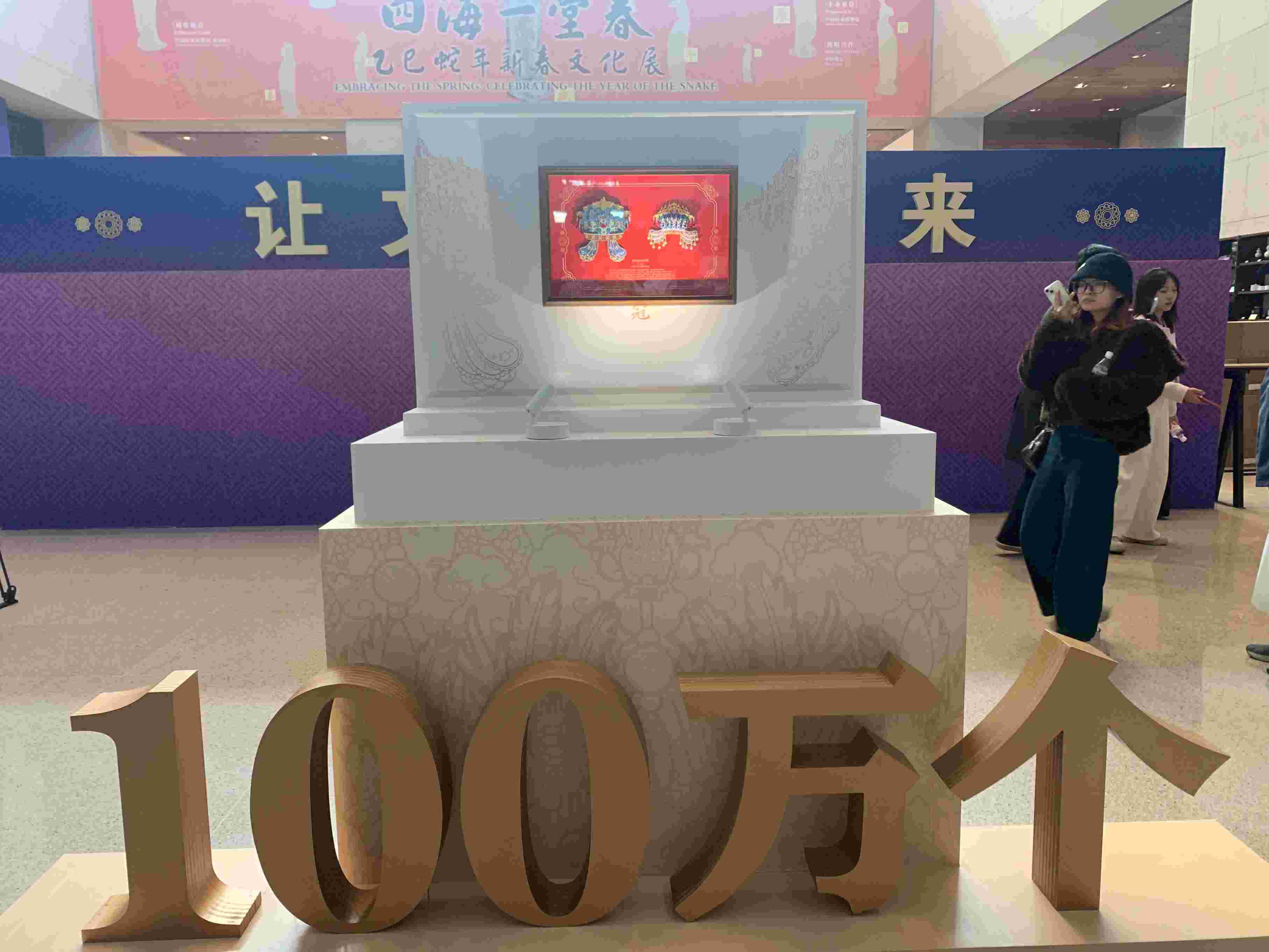 3月25日中午，中國(guó)國(guó)家博物館“鳳冠”冰箱貼銷售量達(dá)100萬(wàn)個(gè)。人民網(wǎng)記者 劉穎穎攝