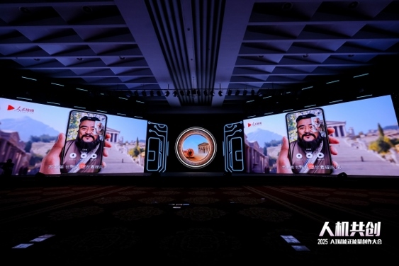 《當(dāng)孔子遇見蘇格拉底》精品案例。人民視頻供圖