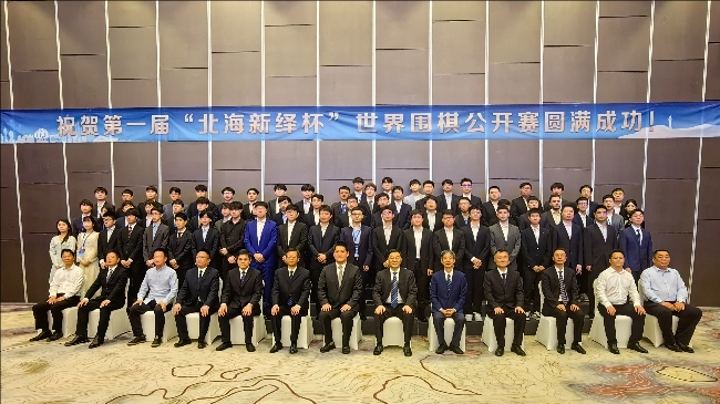 開幕式嘉賓及64強(qiáng)棋手合影。人民網(wǎng)記者 李乃妍攝