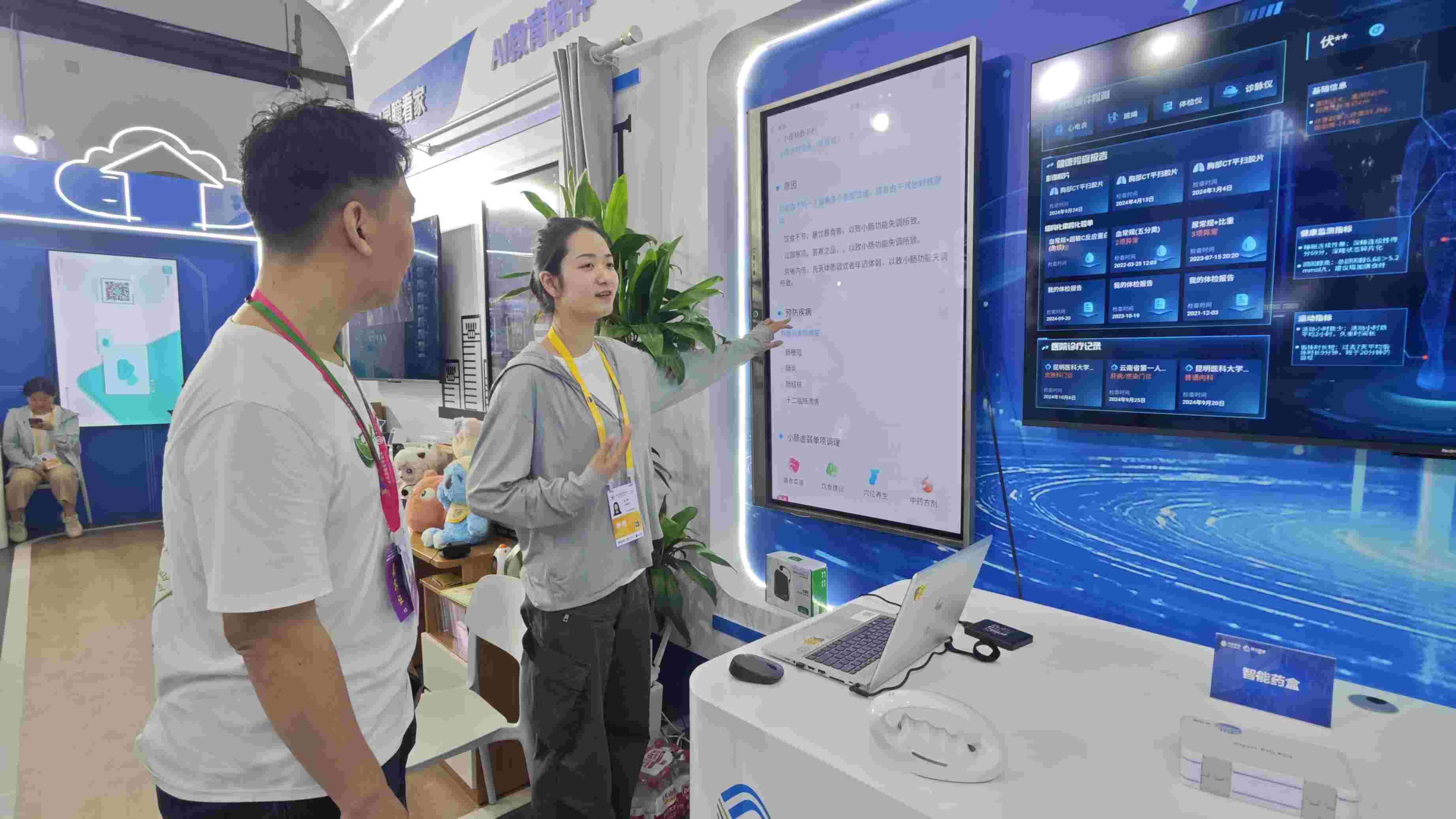 記者感受AI賦能體檢報(bào)告的智能化分析。人民網(wǎng)記者 黃盛攝