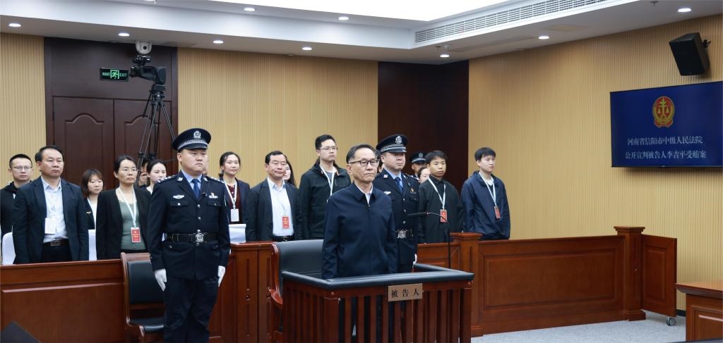 現(xiàn)場照片。（河南省信陽市中級人民法院供圖）