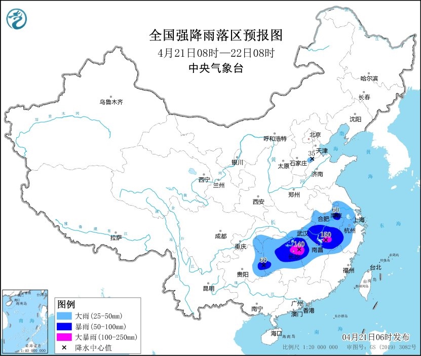 全國強(qiáng)降雨落區(qū)預(yù)報(bào)圖（4月21日08時(shí)-22日08時(shí)）