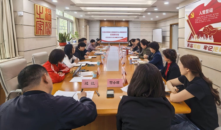 會(huì)議現(xiàn)場(chǎng)。主辦方供圖