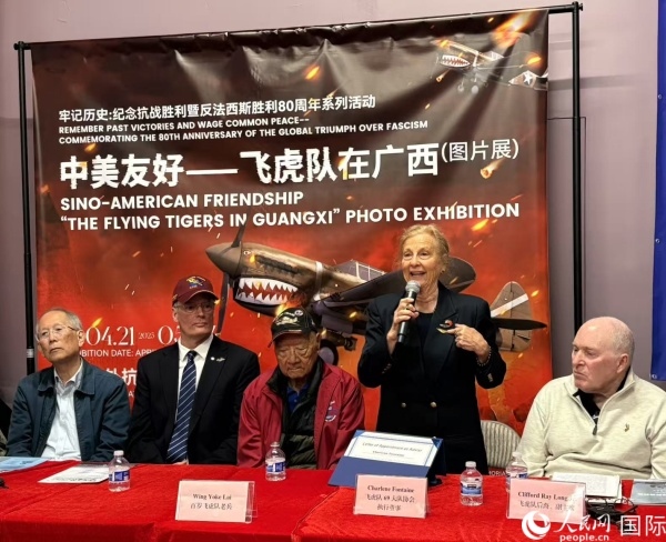 飛虎隊老兵后裔在現(xiàn)場分享父輩的歷史，正在發(fā)言者為夏琳·芳汀 人民網(wǎng)記者 鄧圩攝