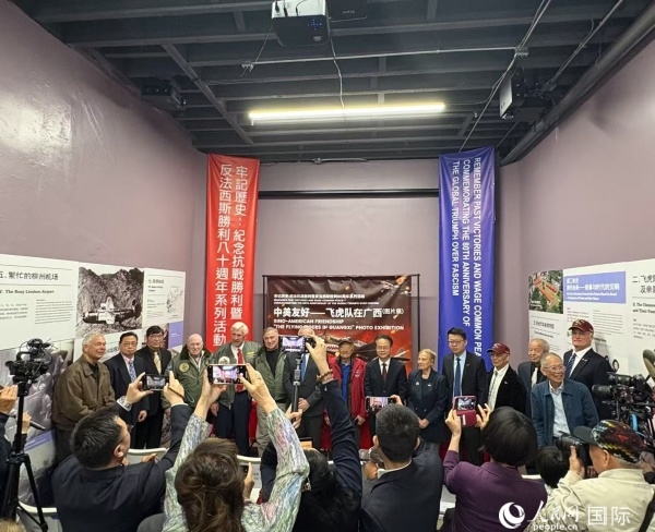 “中美友好——飛虎隊在廣西”圖片展開幕式現(xiàn)場。人民網(wǎng)記者 鄧圩攝