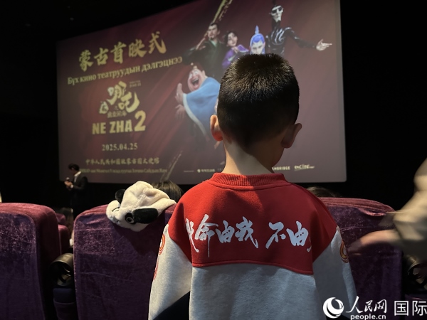 圖為首映式現(xiàn)場，一位小朋友身穿帶有《哪吒2》電影元素的衣服。人民網(wǎng)記者 張朋輝攝