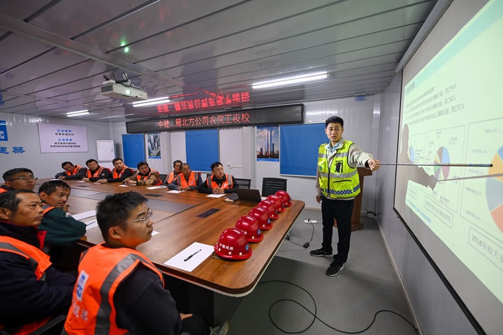 2024年11月13日，在中建二局北方公司天津項目部，工程技術(shù)人員為勞動者開展技能培訓(xùn)。新華社記者 孫凡越 攝