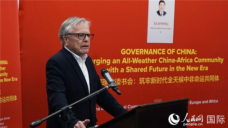 南非前駐日本、西班牙、馬達(dá)加斯加大使、浙江師范大學(xué)非洲研究院資深研究員赫特·赫羅布勒在讀書會(huì)上發(fā)言。人民網(wǎng) 劉暢攝