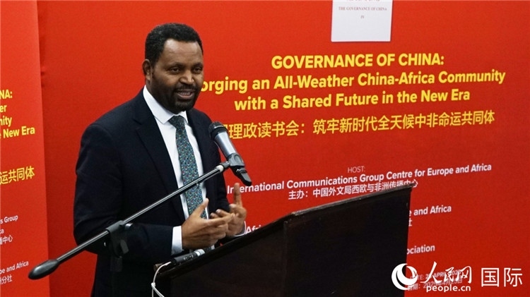 埃塞俄比亞駐南非公使銜參贊顧秋博·柏拉楚在讀書會(huì)上發(fā)言。人民網(wǎng) 劉暢攝