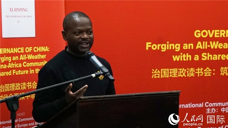 約翰內(nèi)斯堡大學(xué)非洲中國研究中心研究員葛迪恩·吉通加在讀書會(huì)上發(fā)言。人民網(wǎng) 劉暢攝