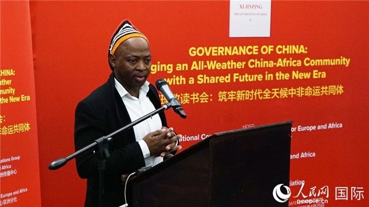 金磚電視臺非洲頻道總裁阿雅達(dá)·赫洛在讀書會(huì)上發(fā)言。人民網(wǎng) 劉暢攝