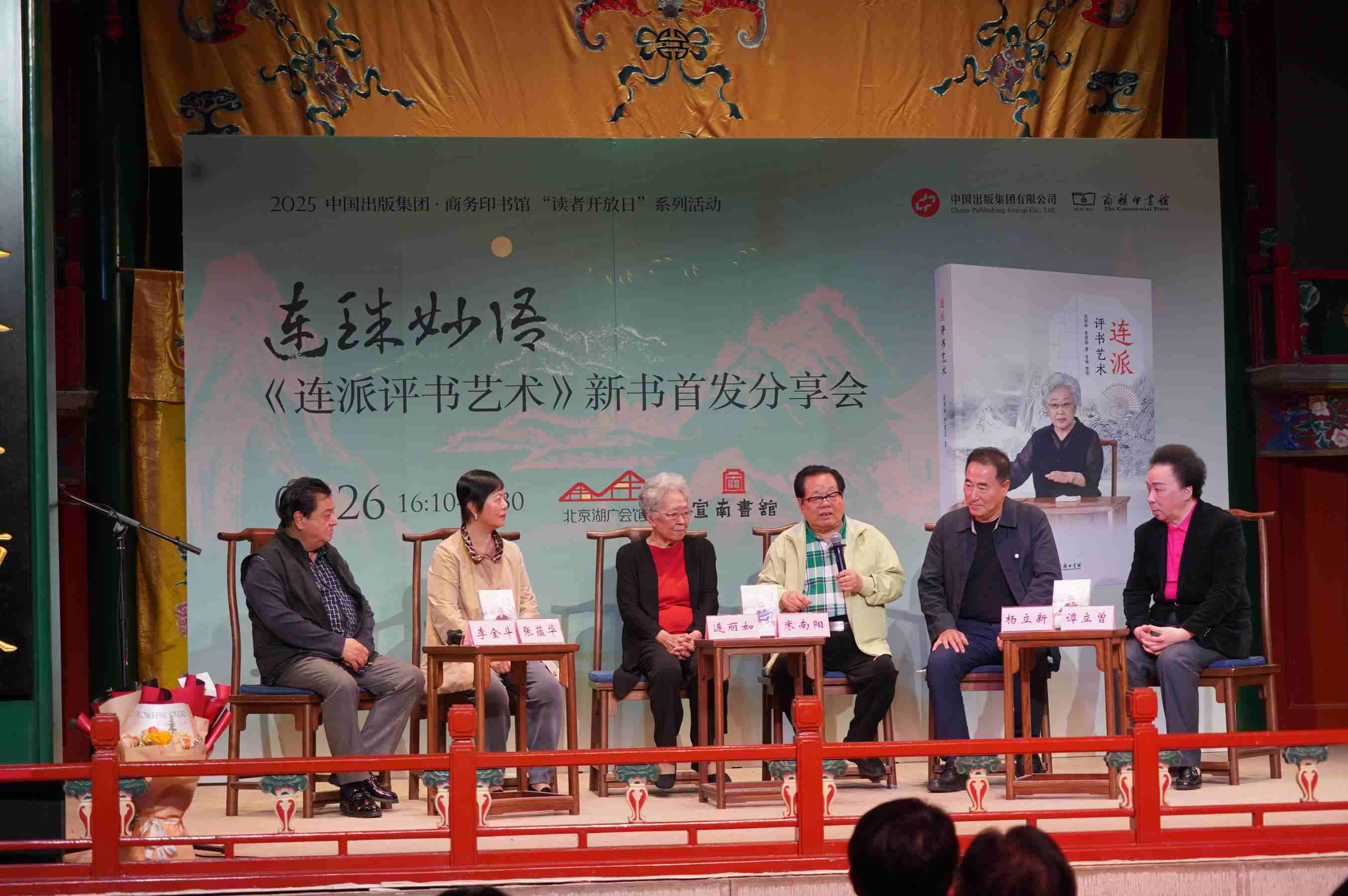 活動(dòng)現(xiàn)場(chǎng)。主辦方供圖