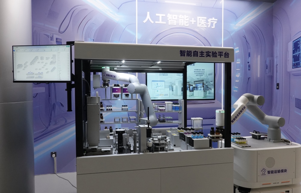 △2025年4月29日，在“模速空間”展示的用于藥物研發(fā)的智能自主實驗平臺。