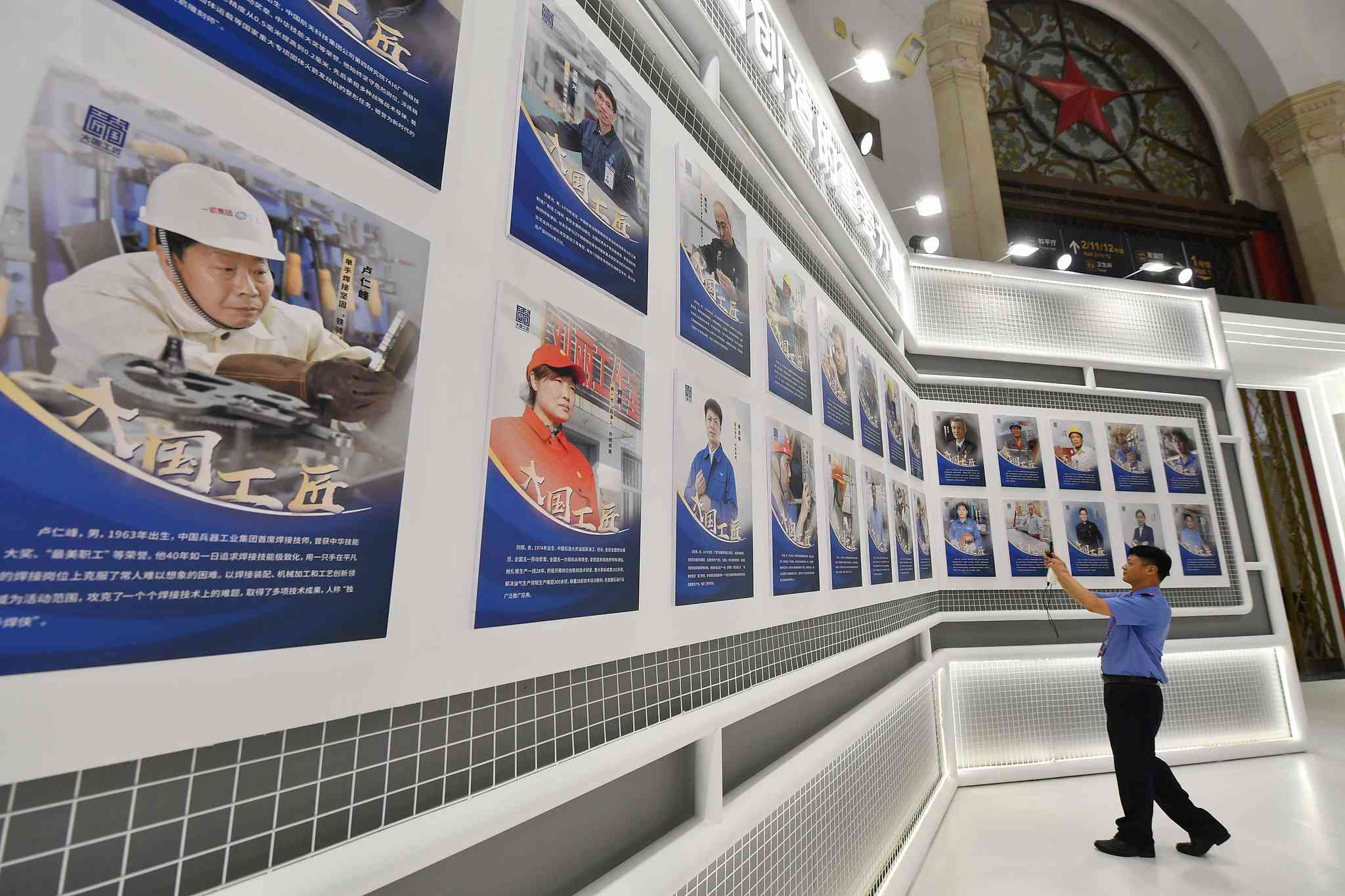 2023年7月，北京市，第二屆大國工匠創(chuàng)新交流大會暨大國工匠論壇展覽區(qū)。