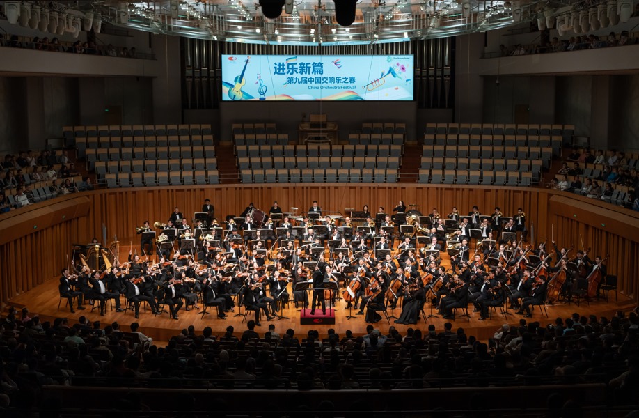音樂會現(xiàn)場。學(xué)校供圖