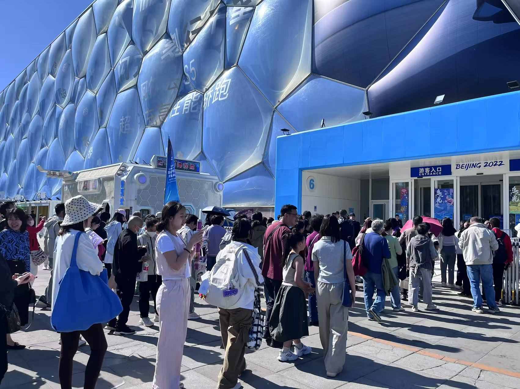 游客排隊進入北京國家游泳中心“水立方”。人民網(wǎng)記者 李楠樺攝