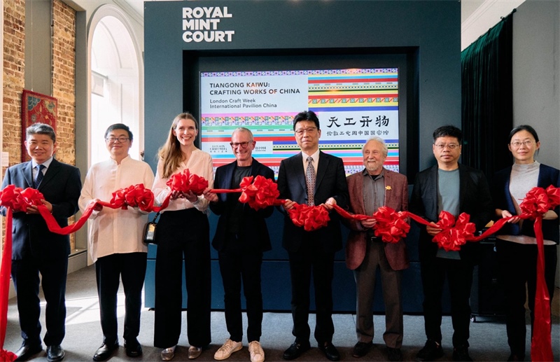 中英嘉賓共同為“天工開物”主題展剪彩揭幕。楊浩鵬攝
