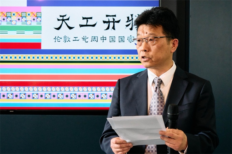 中國駐英國大使館公使趙飛發(fā)表致辭。楊浩鵬攝