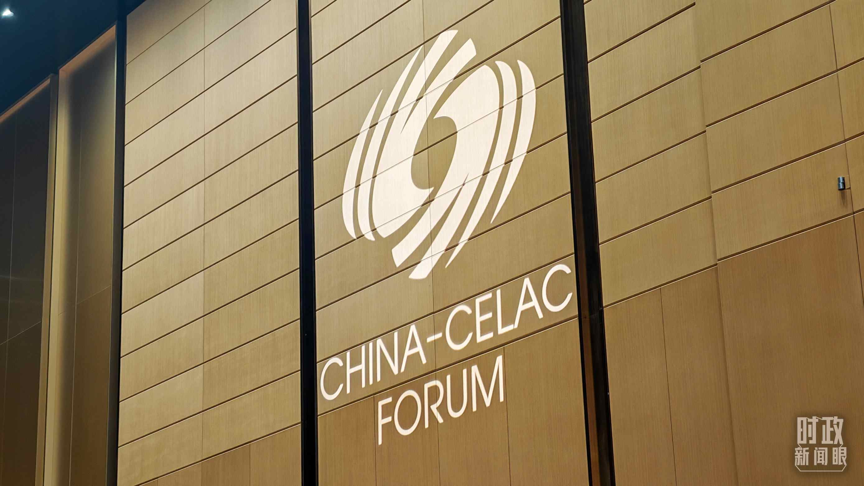 中拉論壇第四屆部長級會議開幕式會場。（總臺央視記者周倜拍攝）