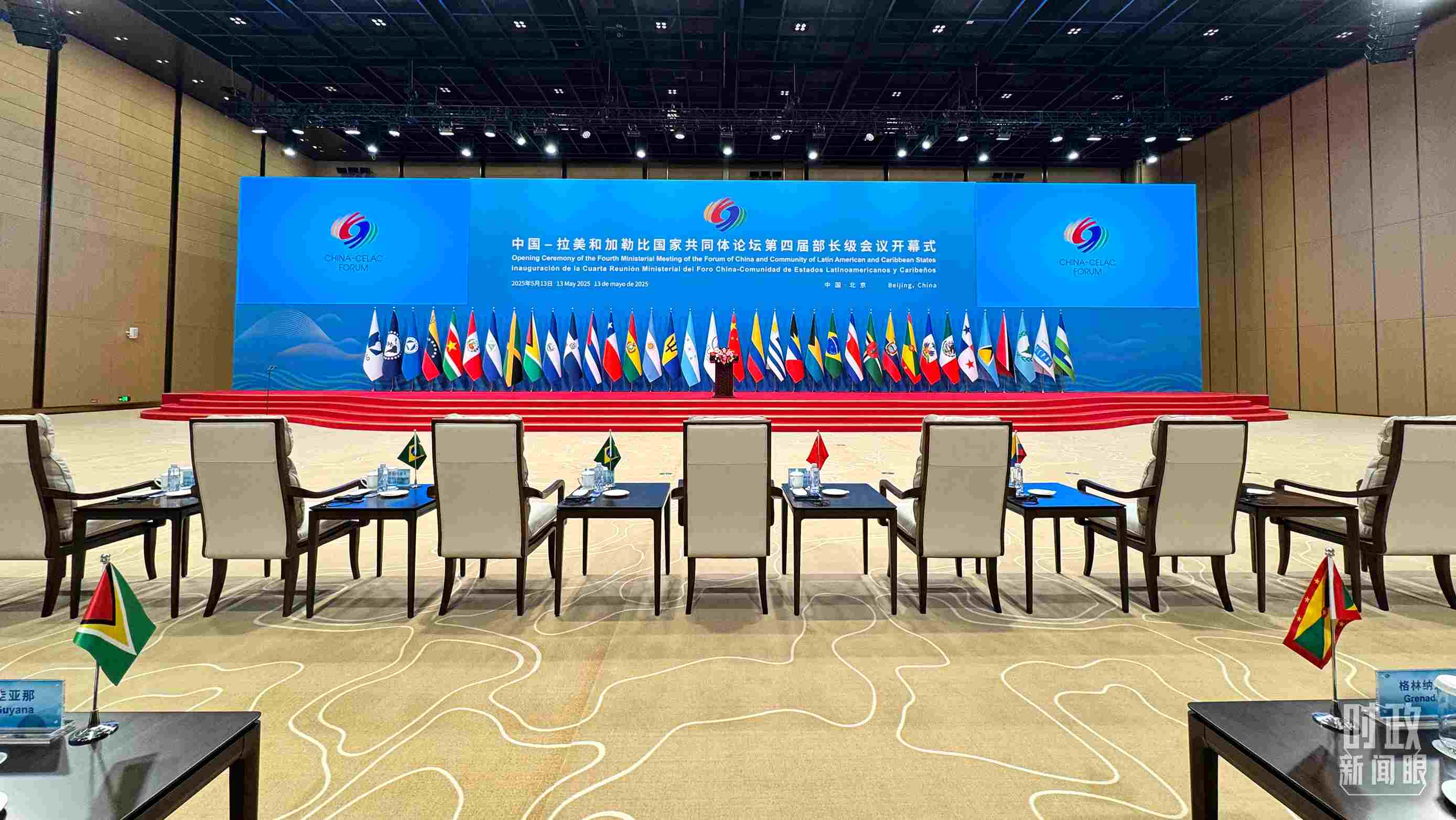 中拉論壇第四屆部長級會議開幕式會場，這是開始前的場景。（總臺央視記者李增仁拍攝）