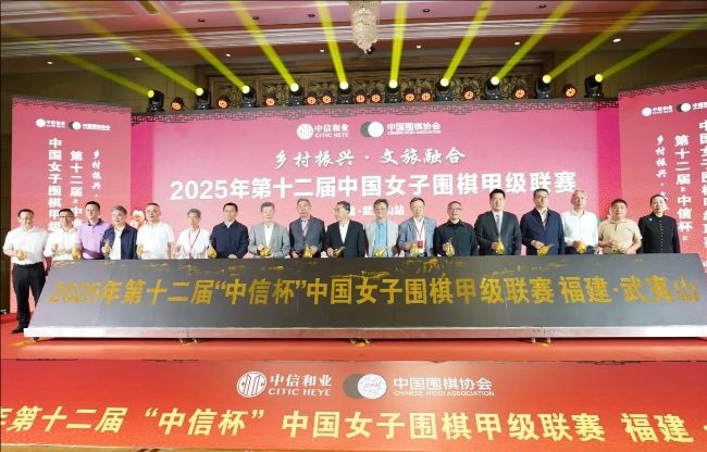 開幕式合影。人民網(wǎng)記者 李乃妍攝