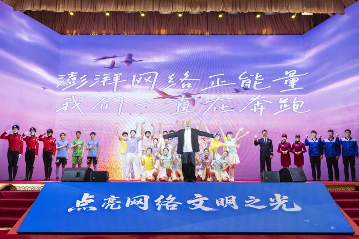 網絡原創(chuàng)歌曲演繹《奔跑大連》