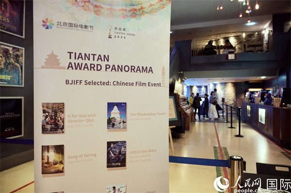 天壇映像全球巡展走進倫敦。楊浩鵬攝