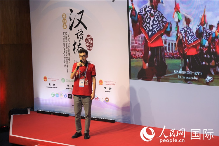 2025年“漢語橋”巴西賽區(qū)決賽現(xiàn)場，方聰在比賽中演講。人民網(wǎng)記者 時(shí)元皓攝