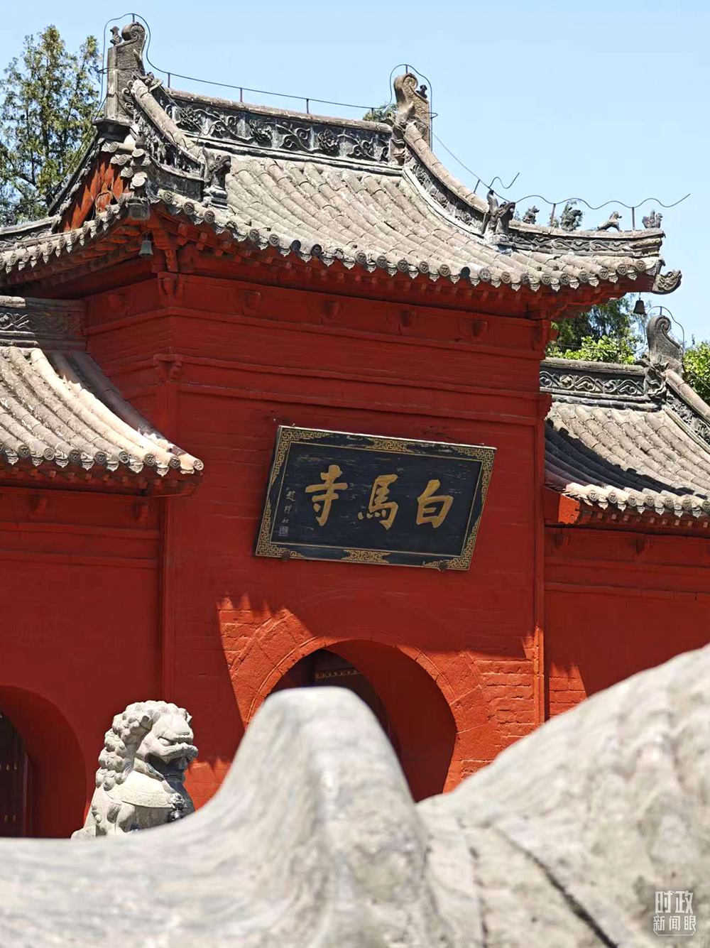 △白馬寺。（總臺央視記者彭漢明拍攝）