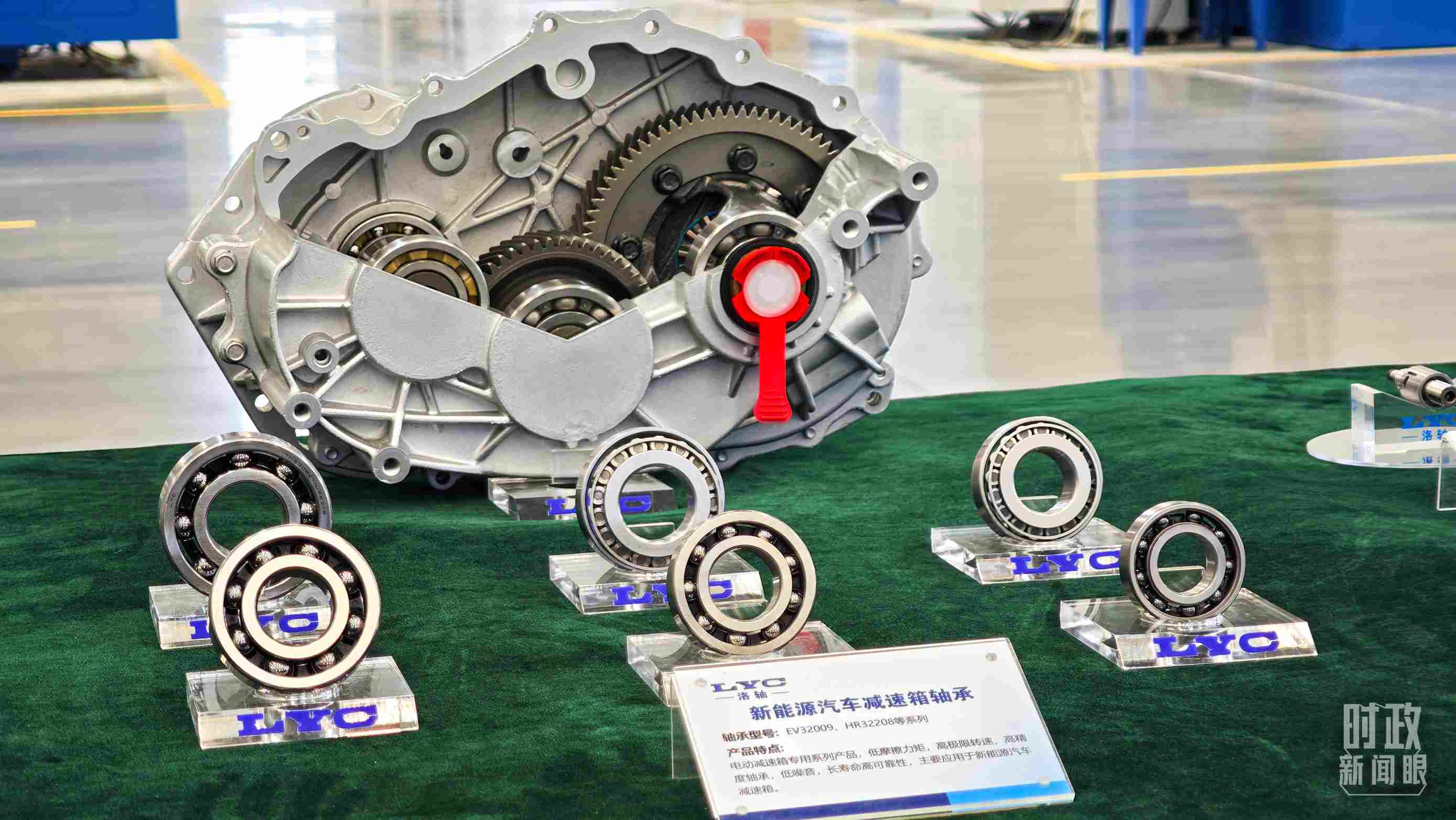 △洛軸產品。（總臺央視記者邢彬拍攝）