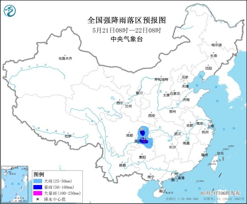 全國強(qiáng)降雨落區(qū)預(yù)報(bào)圖（5月21日08時(shí)-22日08時(shí)）