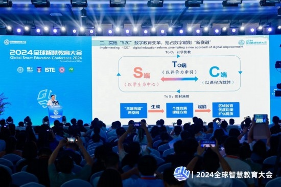 重慶高新區(qū)“S2C”數(shù)字教育亮相全球智慧教育大會(huì)。