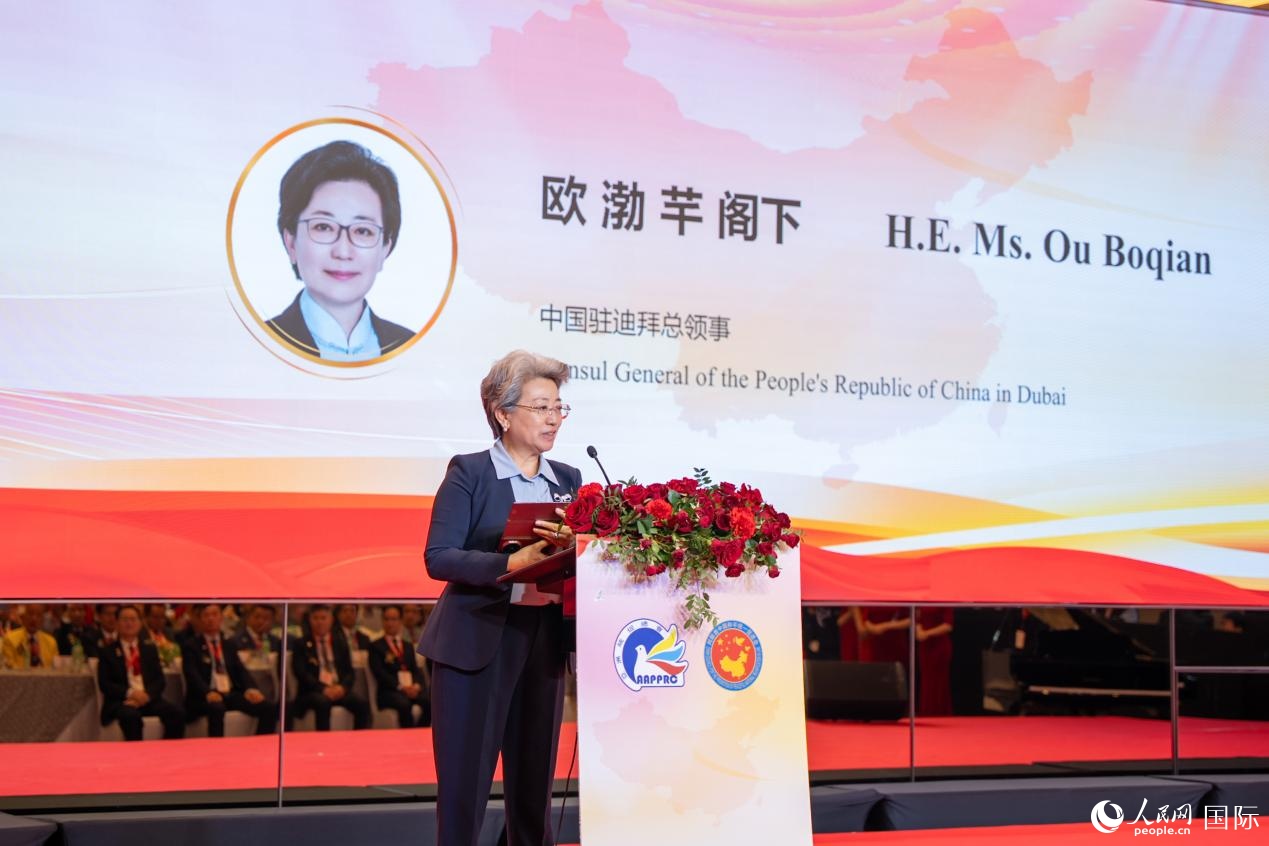 歐渤芊總領(lǐng)事致辭。人民網(wǎng)塔里克·易卜拉欣攝