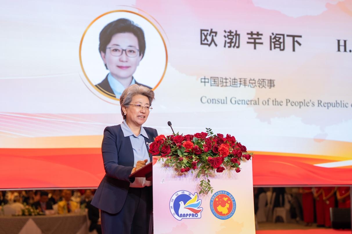 中國駐迪拜總領(lǐng)事歐渤芊致辭。人民網(wǎng) 塔里克·易卜拉欣攝