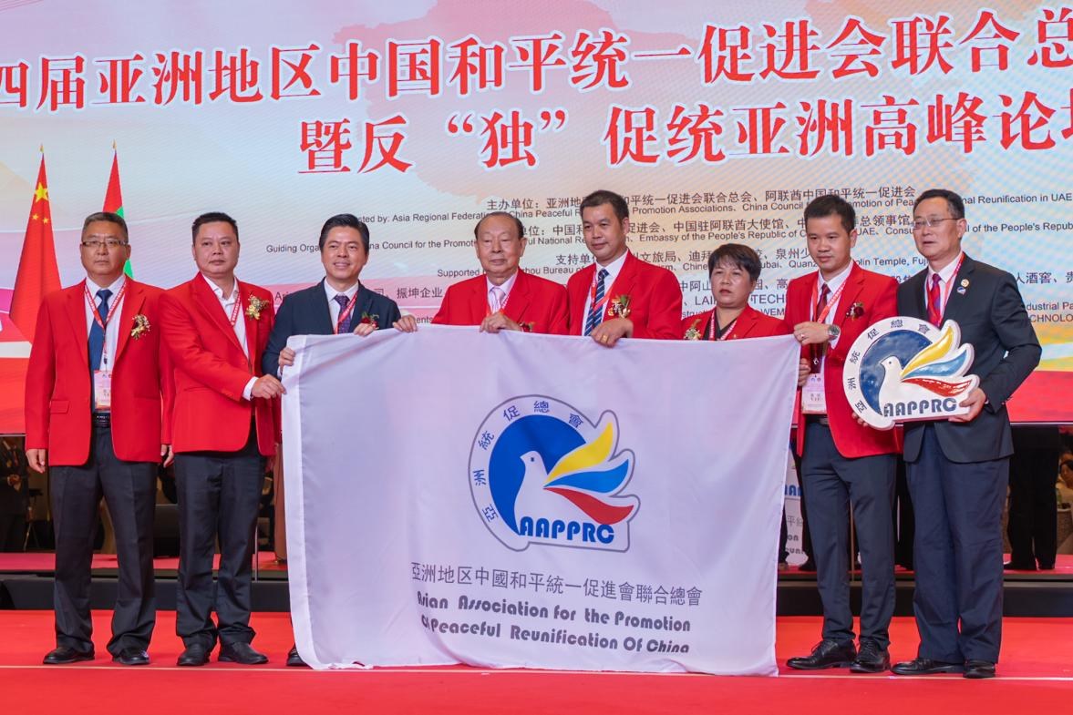 亞洲統(tǒng)促總會理事代表合影。人民網(wǎng) 塔里克·易卜拉欣攝