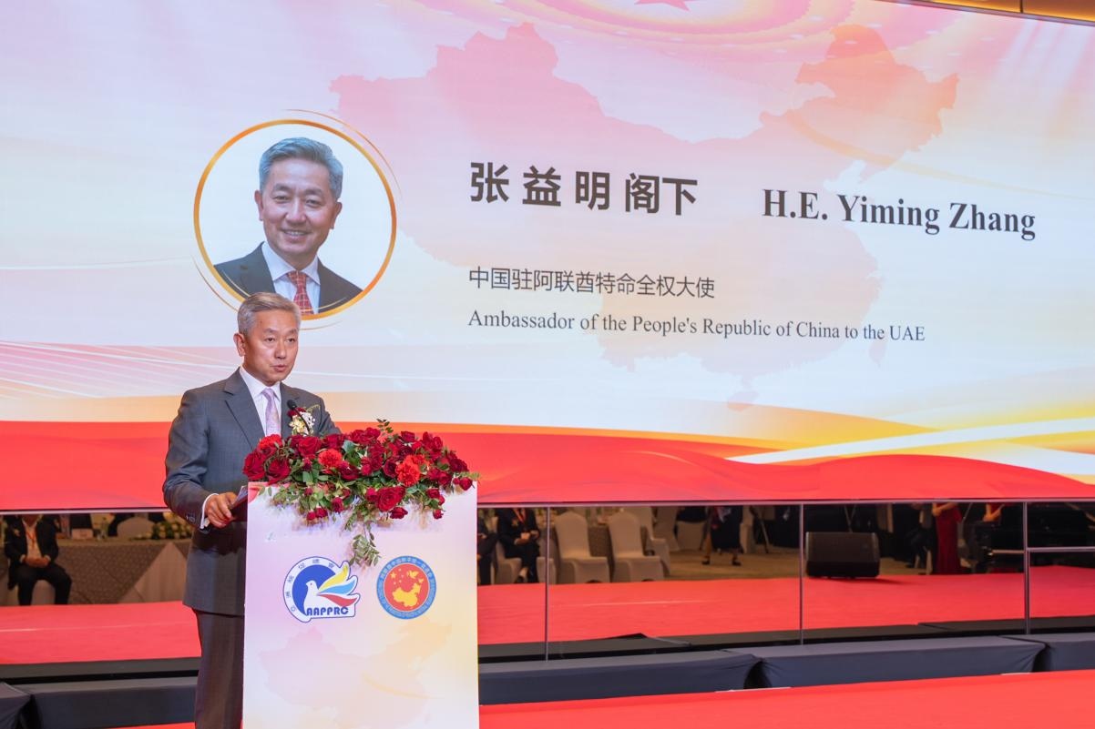 中國駐阿聯(lián)酋大使張益明致辭。人民網(wǎng) 塔里克·易卜拉欣攝