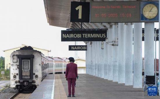 5月31日，在蒙內(nèi)鐵路內(nèi)羅畢站，工作人員目送開往蒙巴薩的E2次列車駛離站臺(tái)。新華社記者 李亞輝 攝