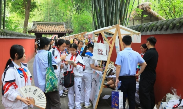 活動(dòng)現(xiàn)場(chǎng)。成都市文化廣電旅游局供圖