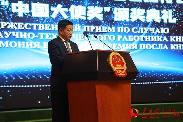 中國(guó)駐俄羅斯大使張漢暉發(fā)表致辭。人民網(wǎng)記者 肖新新攝