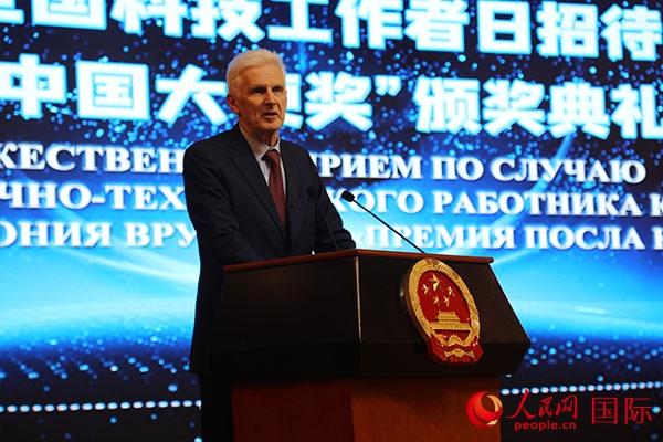 俄羅斯總統(tǒng)助理富爾先科發(fā)表致辭。人民網(wǎng)記者 肖新新攝