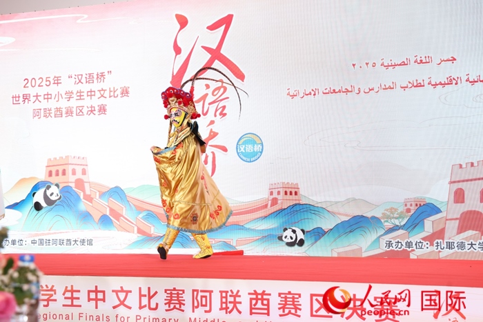 變臉表演。人民網記者任皓宇攝