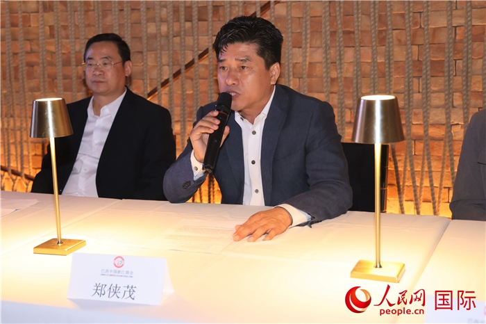 巴西中國浙江商會(huì)會(huì)長鄭俠茂在座談會(huì)上致辭。人民網(wǎng)記者 時(shí)元皓攝