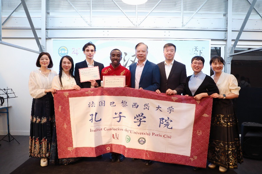圖4：中國駐法使館公使陳力、教育公參周家貴與獲獎(jiǎng)師生親切合影（圖片：巴黎西岱大學(xué)孔子學(xué)院）
